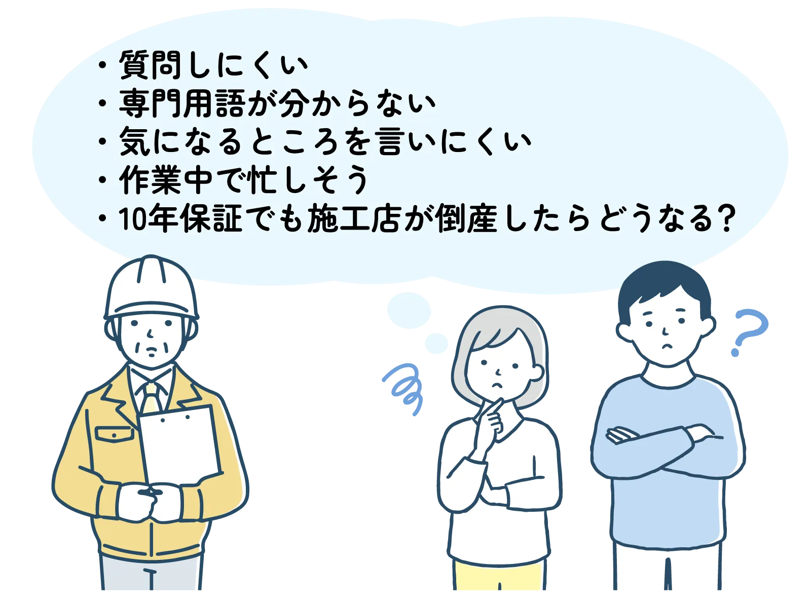 直接依頼の場合の図解