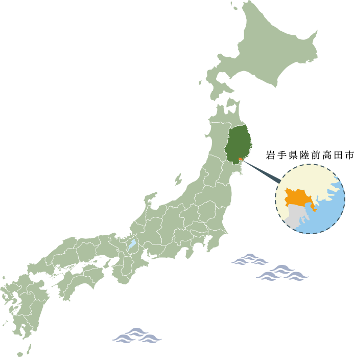 岩手県陸前高田市