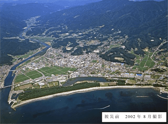 被災前 2002年8月撮影