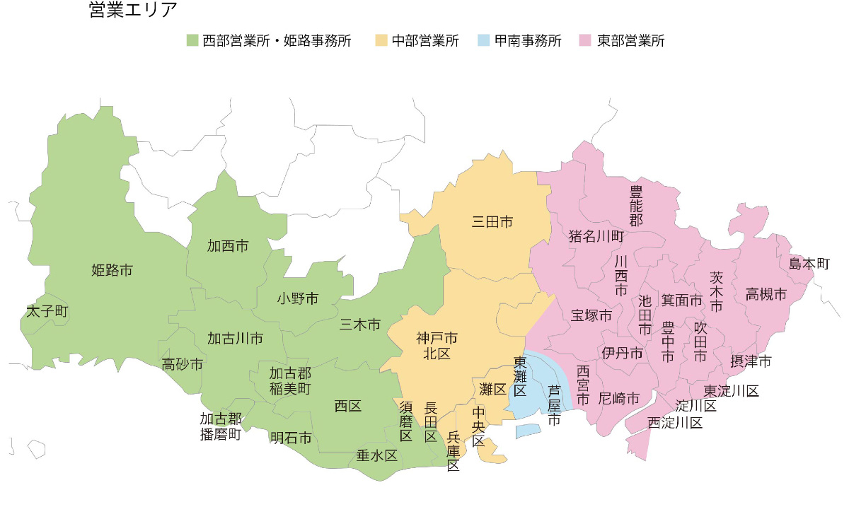 営業エリア