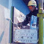 ＜施工中＞>
