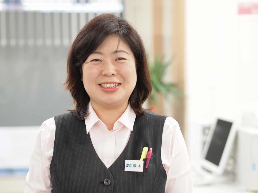 國本