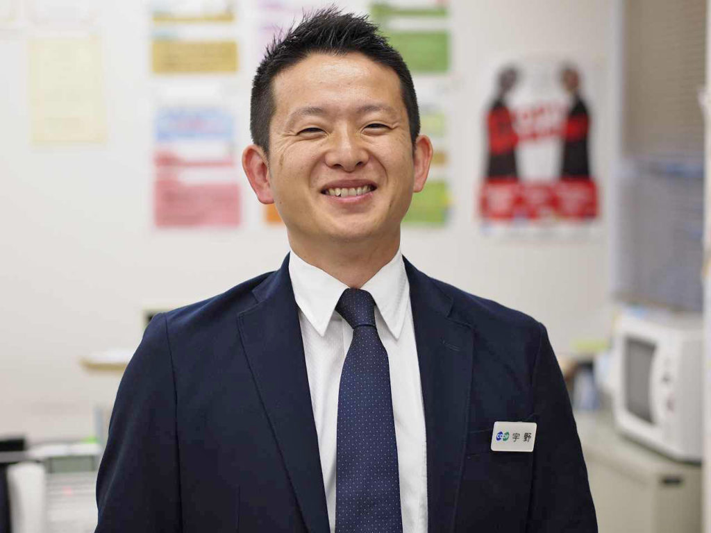 宇野