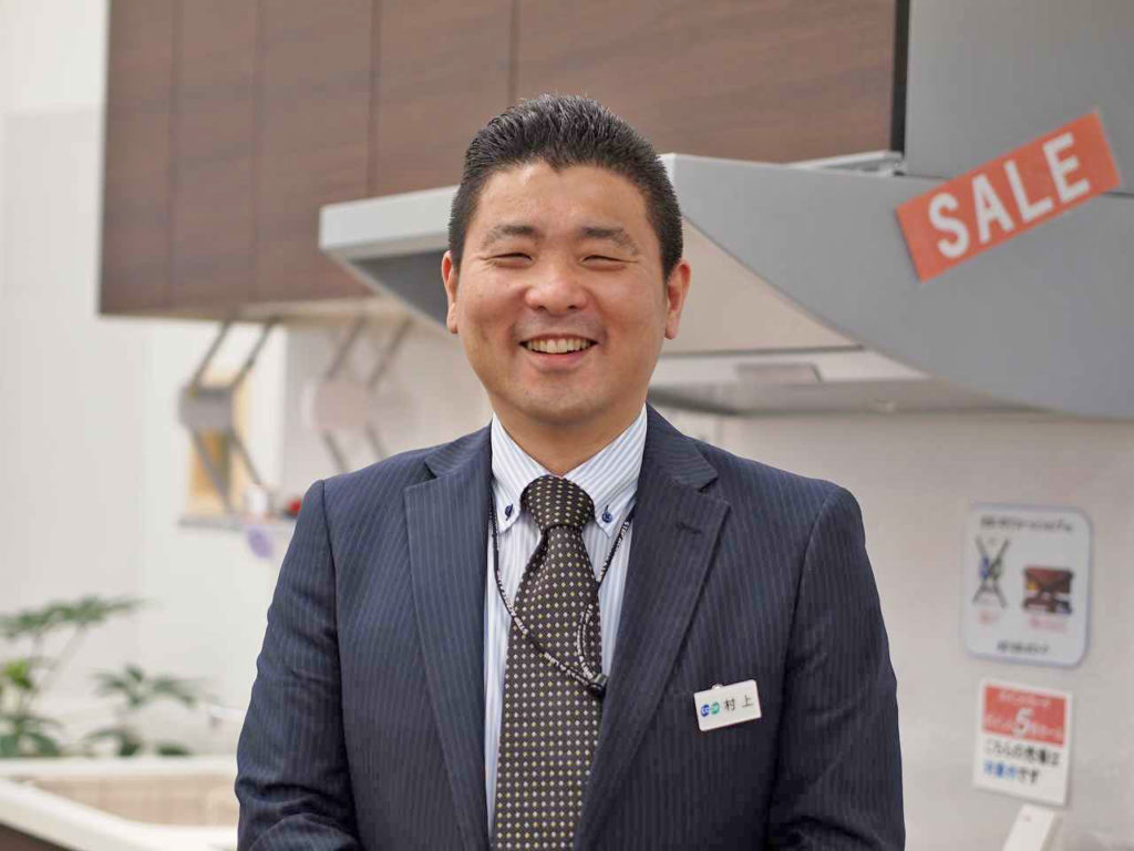 村上