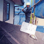 ＜施工中＞>