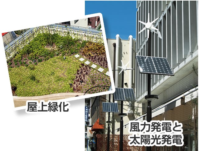 【基礎知識】太陽光発電編　環境について