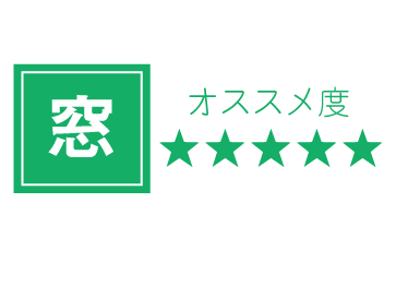 健康寿命を延ばす家づくりの画像