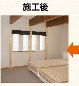 そうなんだ！暖かい家のヒミツ・・・の画像