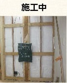 そうなんだ！暖かい家のヒミツ・・・の画像