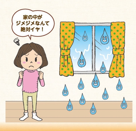断熱についてのQ&Aの画像