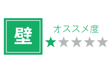 健康寿命を延ばす家づくりの画像