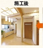 そうなんだ！暖かい家のヒミツ・・・の画像