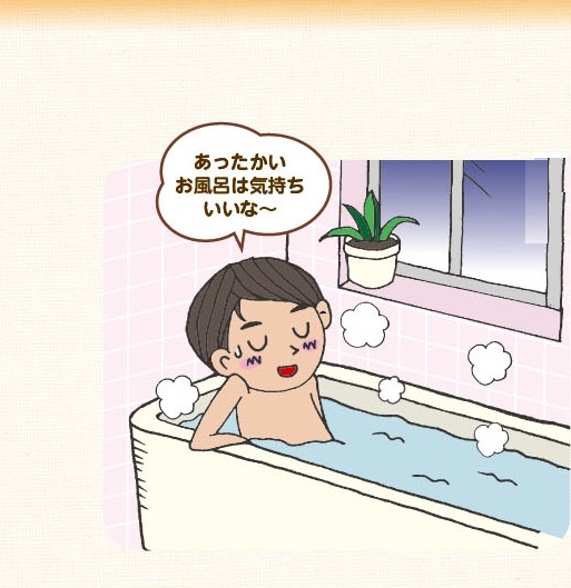 Q５　お風呂場が寒いんだけど寒くなくなる断熱についてのQ&Aの画像