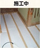 そうなんだ！暖かい家のヒミツ・・・の画像