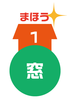 健康寿命を延ばす家づくりの画像