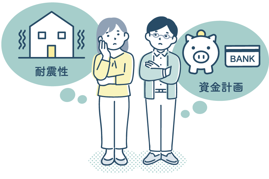 耐震補強工事で一番気になるのはみなさん費耐震補強リフォーム工事の画像