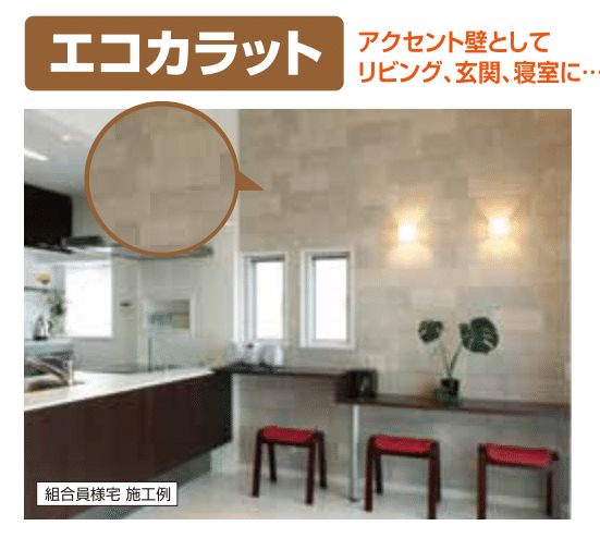🔶自然派壁材🔶の画像