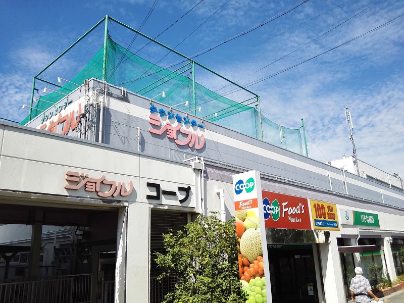 コープ桜ケ丘店2/12(金)相談会開催します♪