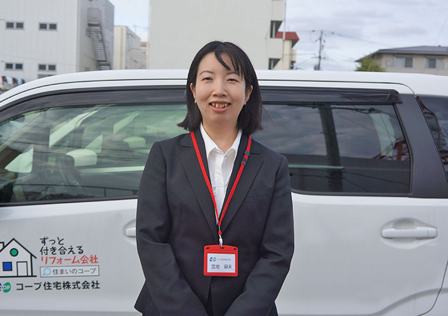 宮地
