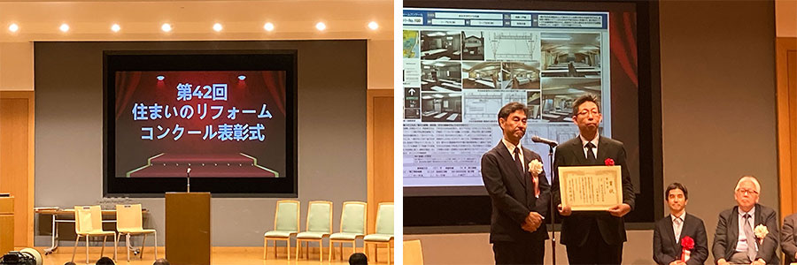 （左）表彰式会場　（右）受賞の様子