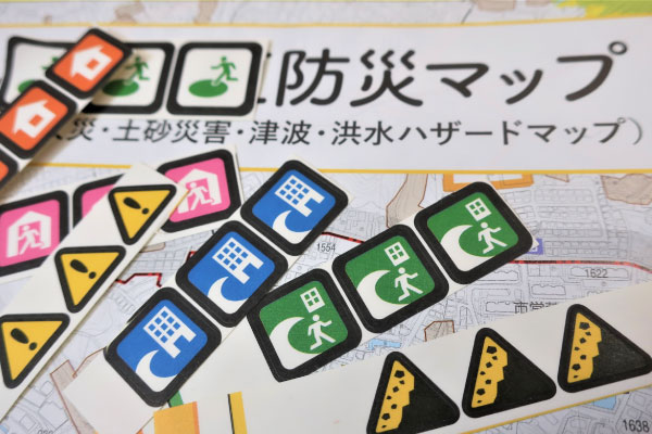 自宅周辺のハザードマップを確認したことは台風・集中豪雨への備えで大切なことは？日頃からできる対策を紹介！【台風編】の画像