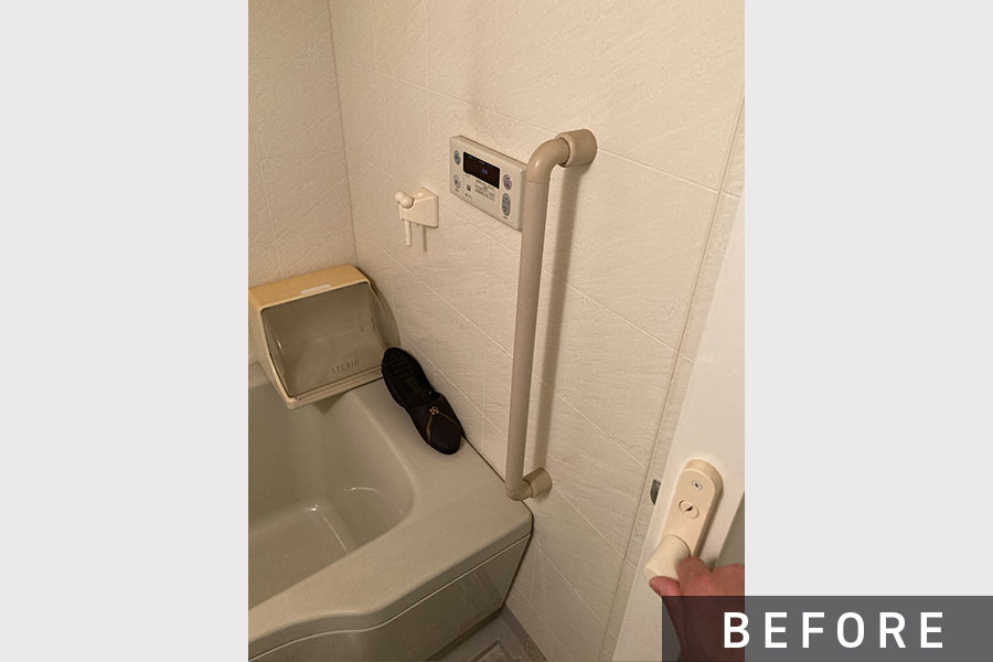 施工前の浴室手すり>