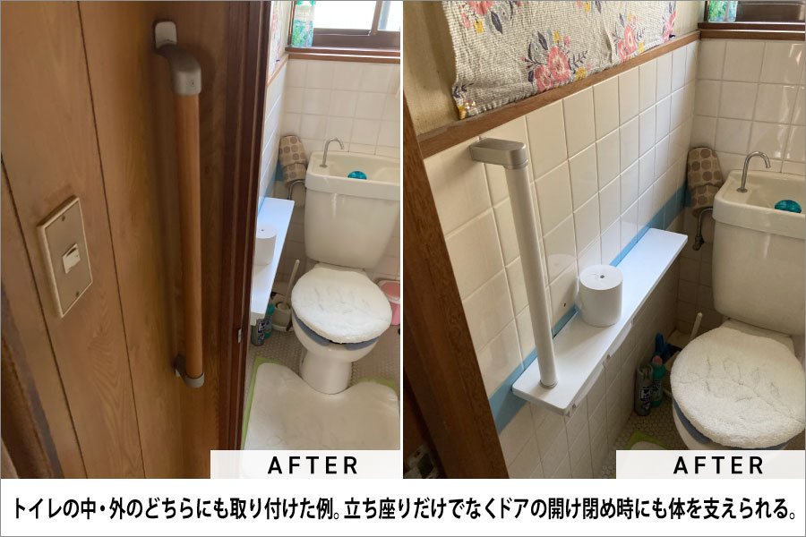 ●よくあるお悩み事

床からや、低いところ手すりの取り付け・リフォームの画像