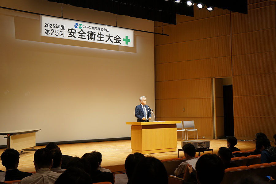 安全衛生大会（2026年開催）の様子