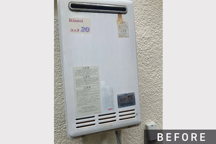 施工前の給湯器>