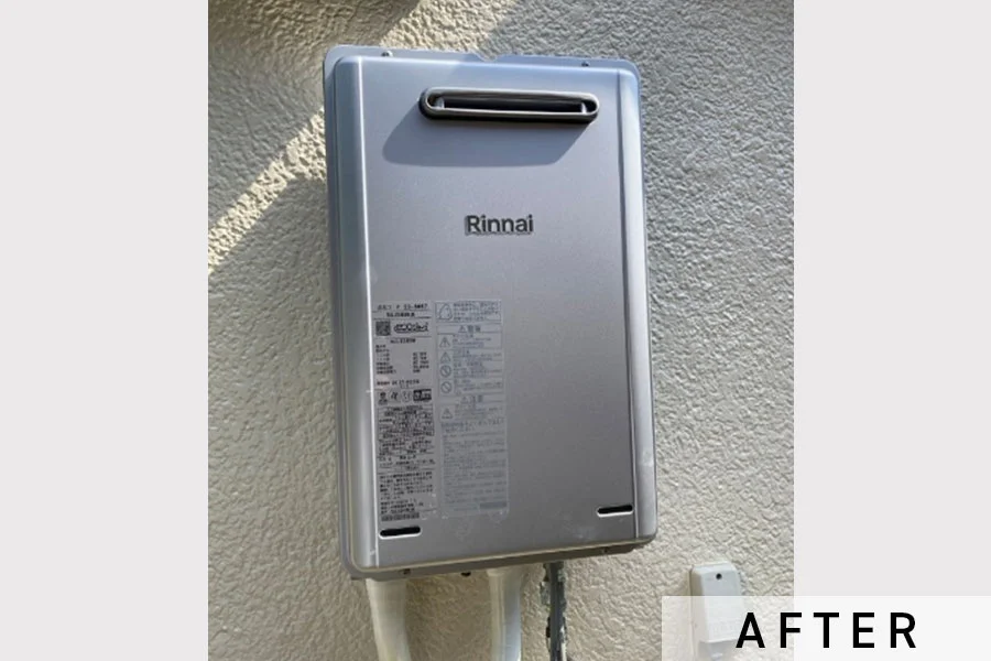 施工後の給湯器>