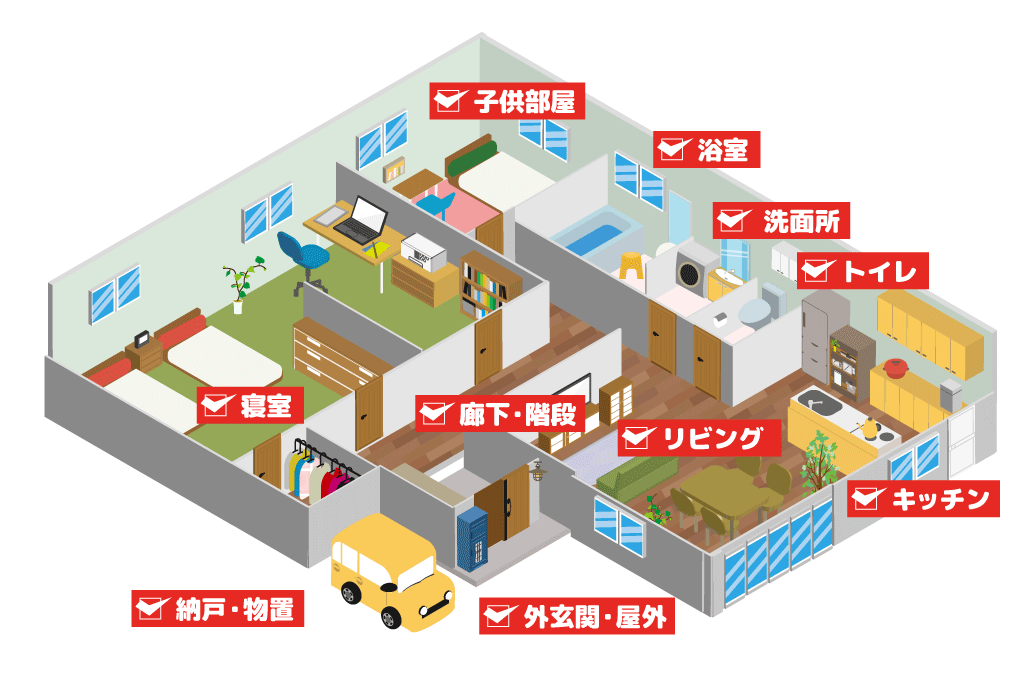 リビングのような毎日いる部屋なら気づきや2027年蛍光灯がなくなる前に。今はじめるLED照明リフォームの画像